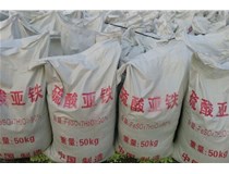 硫酸亚铁在污水处理中有什么用途